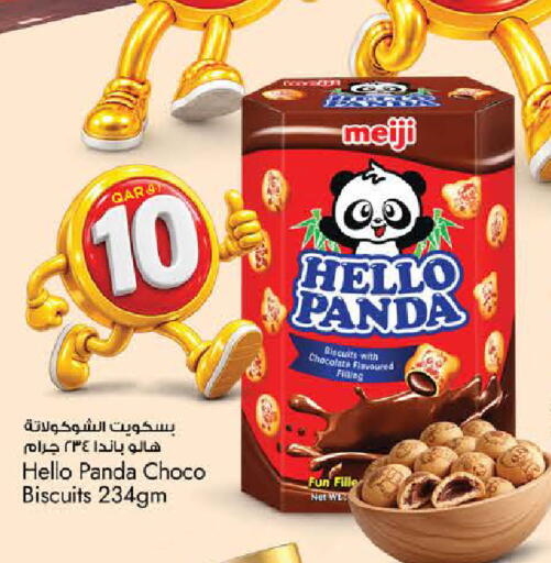 available at Nesto in Qatar - Al Shamal