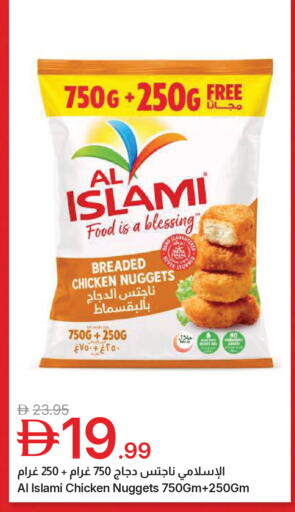 available at Emirates Co-Operative Society in UAE - Dubai