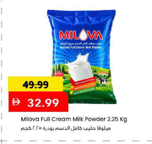available at مارك & سيف in الإمارات العربية المتحدة , الامارات - أبو ظبي
