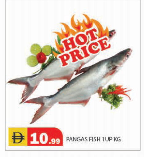 available at Baniyas Spike  in UAE - Ras al Khaimah