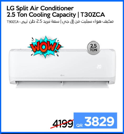 available at iCONNECT  in Qatar - Al-Shahaniya