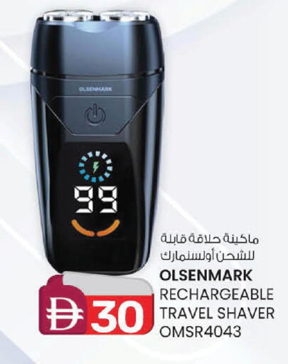 available at صفا هايبر in الإمارات العربية المتحدة , الامارات - ٱلْعَيْن‎