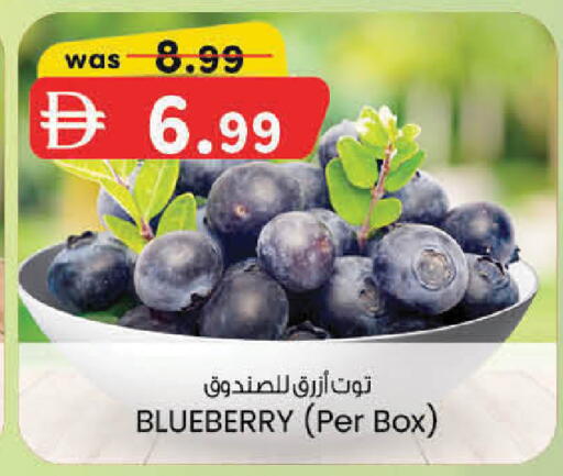 Blueberry BlueBerry available at الصفا in الإمارات العربية المتحدة , الامارات - أبو ظبي