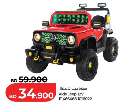 available at لولو هايبر ماركت in البحرين