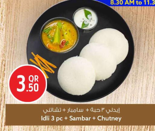 available at سفاري هايبر ماركت in قطر - الريان