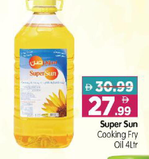 available at Al Madina Hypermarket in UAE - Abu Dhabi
