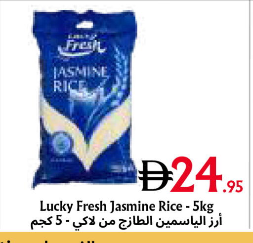 available at Metro Discount Center  in UAE - Dubai