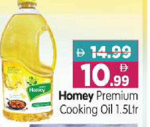 available at Al Madina Hypermarket in UAE - Abu Dhabi