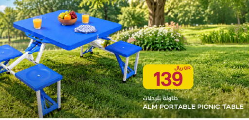 available at شركة الميرة للمواد الاستهلاكية in قطر - الخور