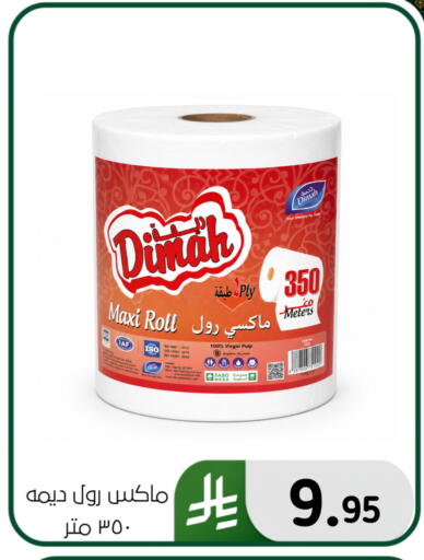 available at Al Hussain Top Up in KSA, Saudi Arabia, Saudi - Dammam