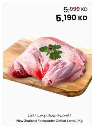 available at The Sultan Center in Kuwait - Jahra Governorate