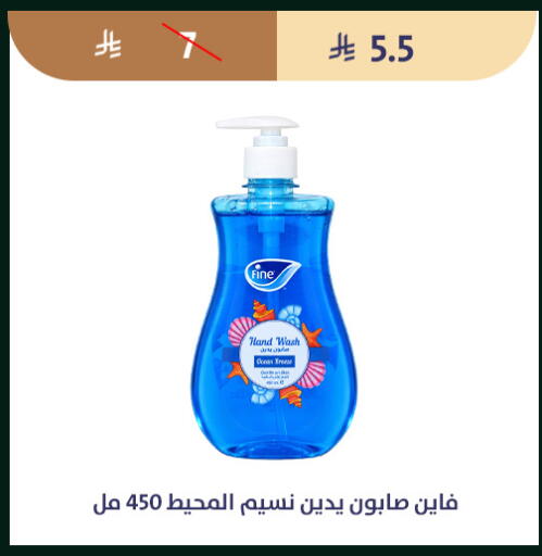 available at متاجر قوت in مملكة العربية السعودية, السعودية, سعودية - الطائف