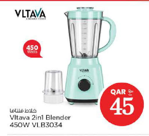 available at نـسـتـو in قطر - الدوحة