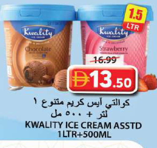 Strawberry available at جراند هايبر ماركت in الإمارات العربية المتحدة , الامارات - الشارقة / عجمان
