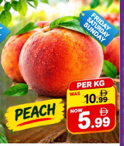 Peach available at مركز الجمعة in الإمارات العربية المتحدة , الامارات - دبي