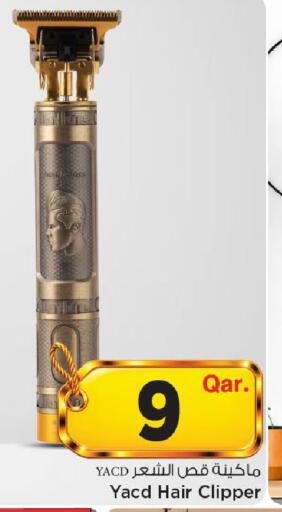 available at Mark & Save  in Qatar - Al Rayyan