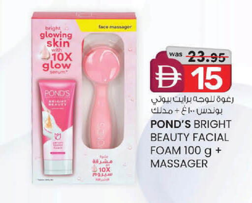 available at K.M Hypermarket in UAE - Abu Dhabi