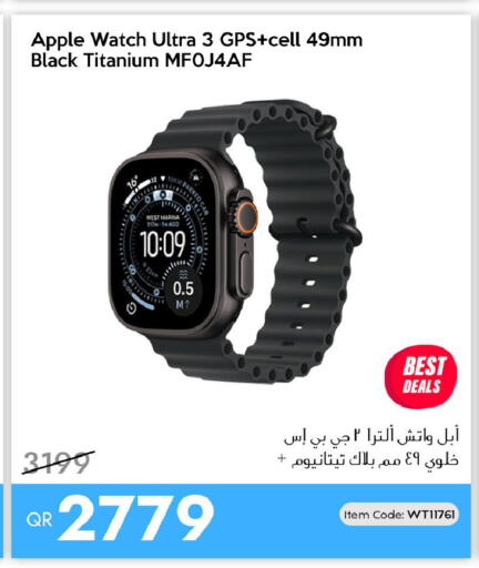 Apple available at آي كونكت in قطر - الدوحة