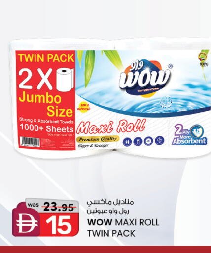 available at صفا هايبر in الإمارات العربية المتحدة , الامارات - ٱلْعَيْن‎