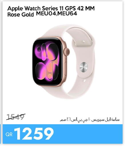 Apple available at iCONNECT  in Qatar - Al-Shahaniya
