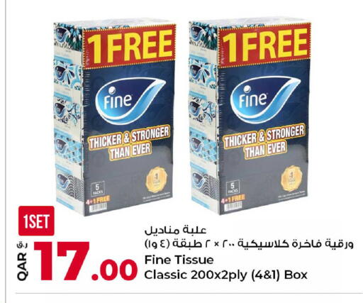 available at روابي هايبرماركت in قطر - الضعاين