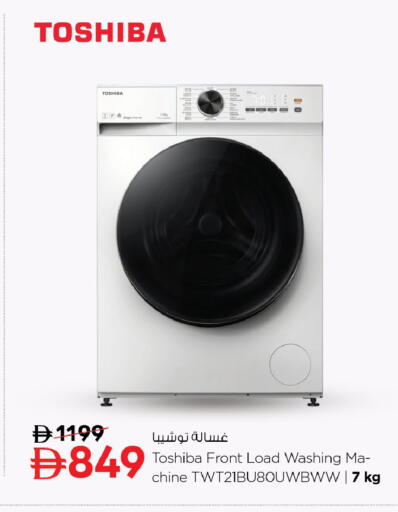 available at نستو هايبرماركت in الإمارات العربية المتحدة , الامارات - رَأْس ٱلْخَيْمَة