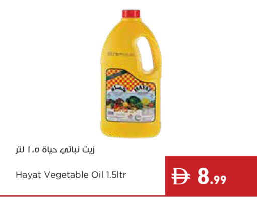 available at Istanbul Supermarket in UAE - Dubai