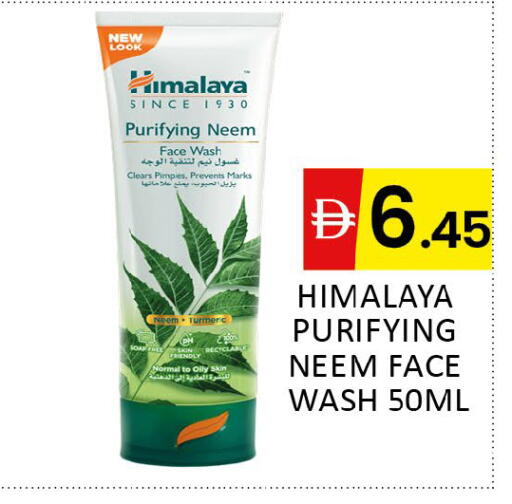 available at Al Madina  in UAE - Dubai