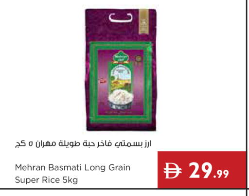available at Istanbul Supermarket in UAE - Dubai
