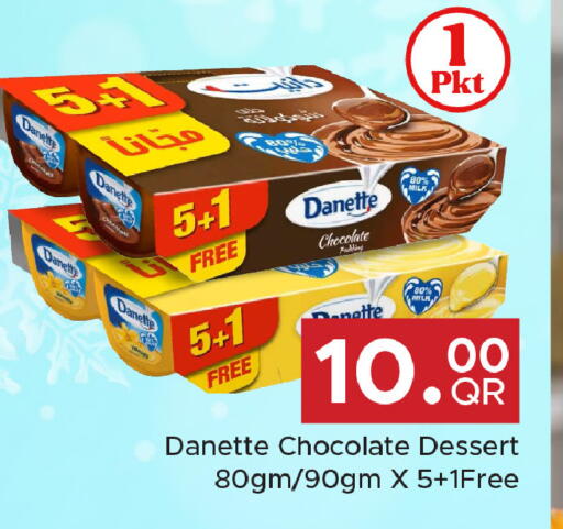 available at مركز التموين العائلي in قطر - الضعاين