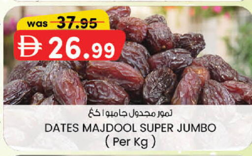 available at الصفا in الإمارات العربية المتحدة , الامارات - ٱلْعَيْن‎