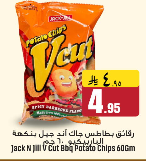 Potato available at مركز نحن واحد للتسوق in مملكة العربية السعودية, السعودية, سعودية - الخبر‎
