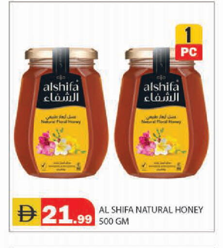 available at Baniyas Spike  in UAE - Ras al Khaimah