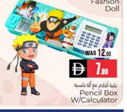 available at هايبر ماركت باسونز in الإمارات العربية المتحدة , الامارات - ٱلْعَيْن‎