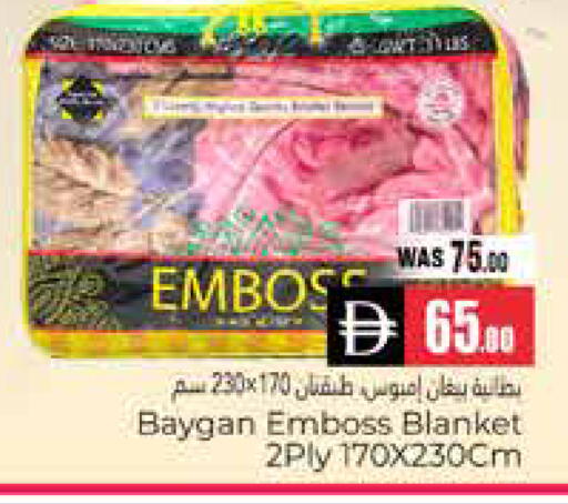 available at هايبر ماركت باسونز in الإمارات العربية المتحدة , الامارات - ٱلْعَيْن‎