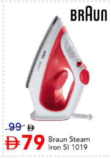 available at مارك & سيف in الإمارات العربية المتحدة , الامارات - دبي