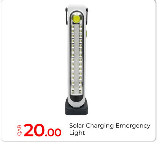 available at جي-ماكس هايبرماركت in قطر - الريان