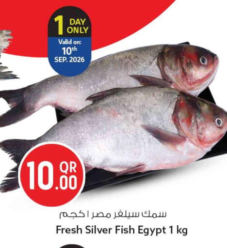 available at Safari Hypermarket in Qatar - Doha