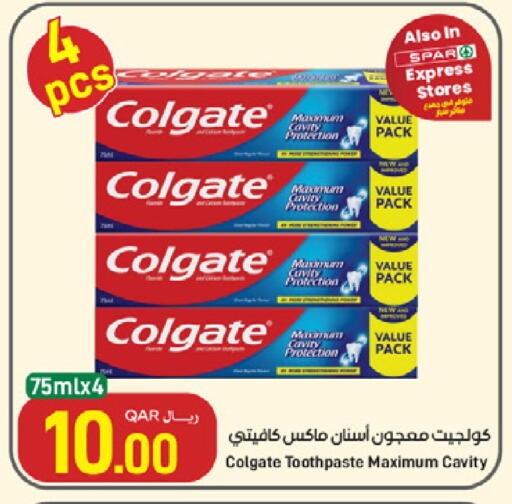 available at ســبــار in قطر - الريان