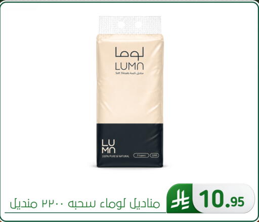 available at Al Hussain Top Up in KSA, Saudi Arabia, Saudi - Dammam