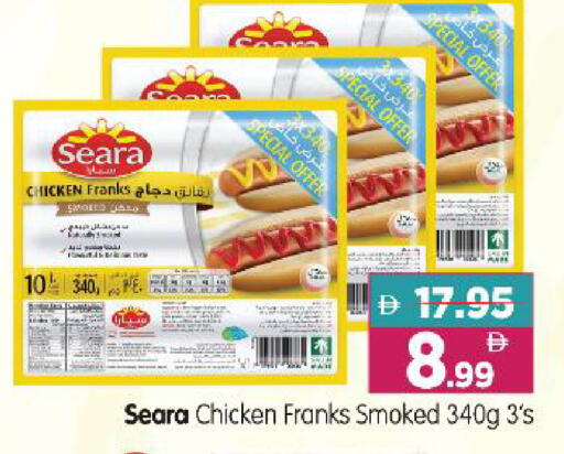 available at Al Madina Hypermarket in UAE - Abu Dhabi
