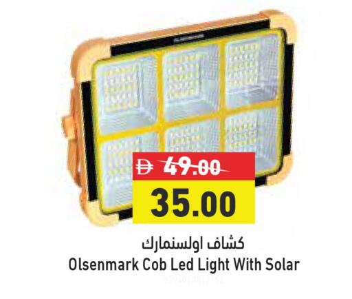 available at أسواق رامز in الإمارات العربية المتحدة , الامارات - رَأْس ٱلْخَيْمَة
