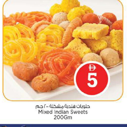 available at Nesto Hypermarket in UAE - Abu Dhabi