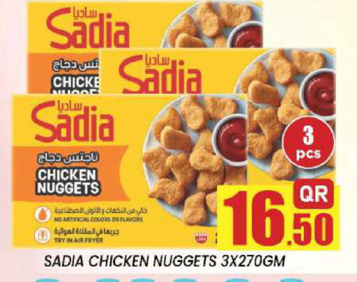 available at New Stop n Shop @Fereej Bin Omran in Qatar - Doha