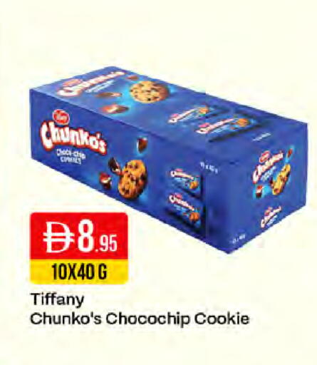 available at ويست زون سوبرماركت in الإمارات العربية المتحدة , الامارات - دبي