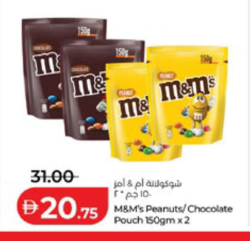 available at لولو هايبرماركت in الإمارات العربية المتحدة , الامارات - أبو ظبي
