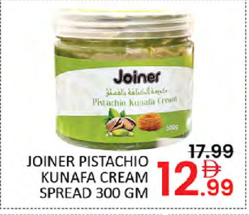 available at Al Madina  in UAE - Dubai