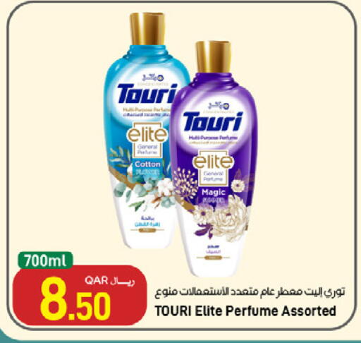 available at ســبــار in قطر - الوكرة