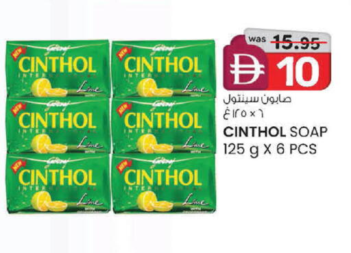 available at K.M Hypermarket in UAE - Abu Dhabi