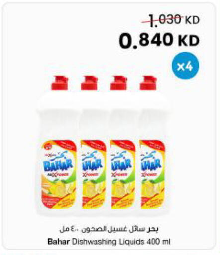available at The Sultan Center in Kuwait - Jahra Governorate